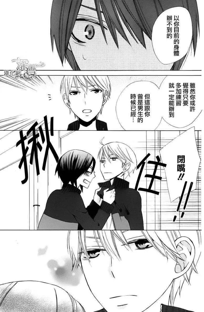 新连载04回