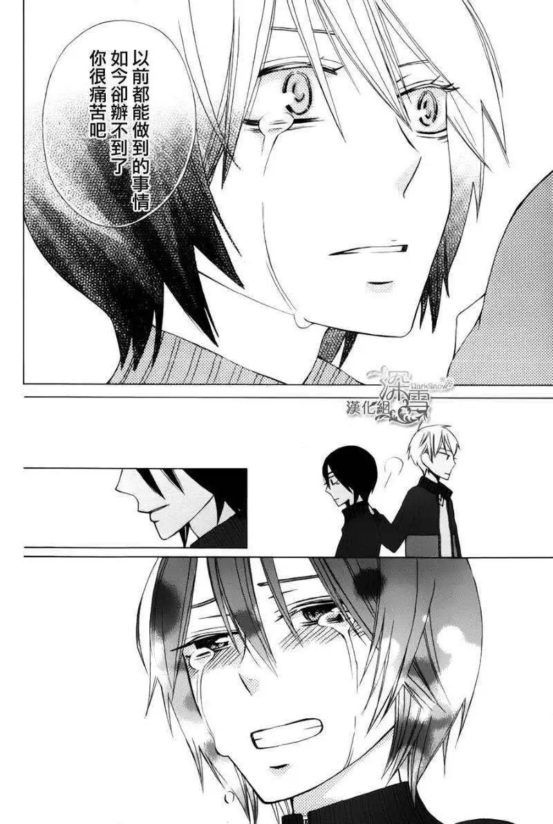 新连载04回