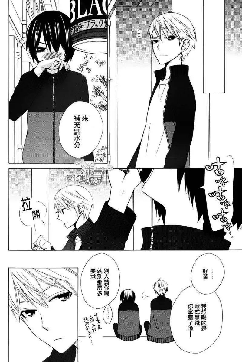新连载04回