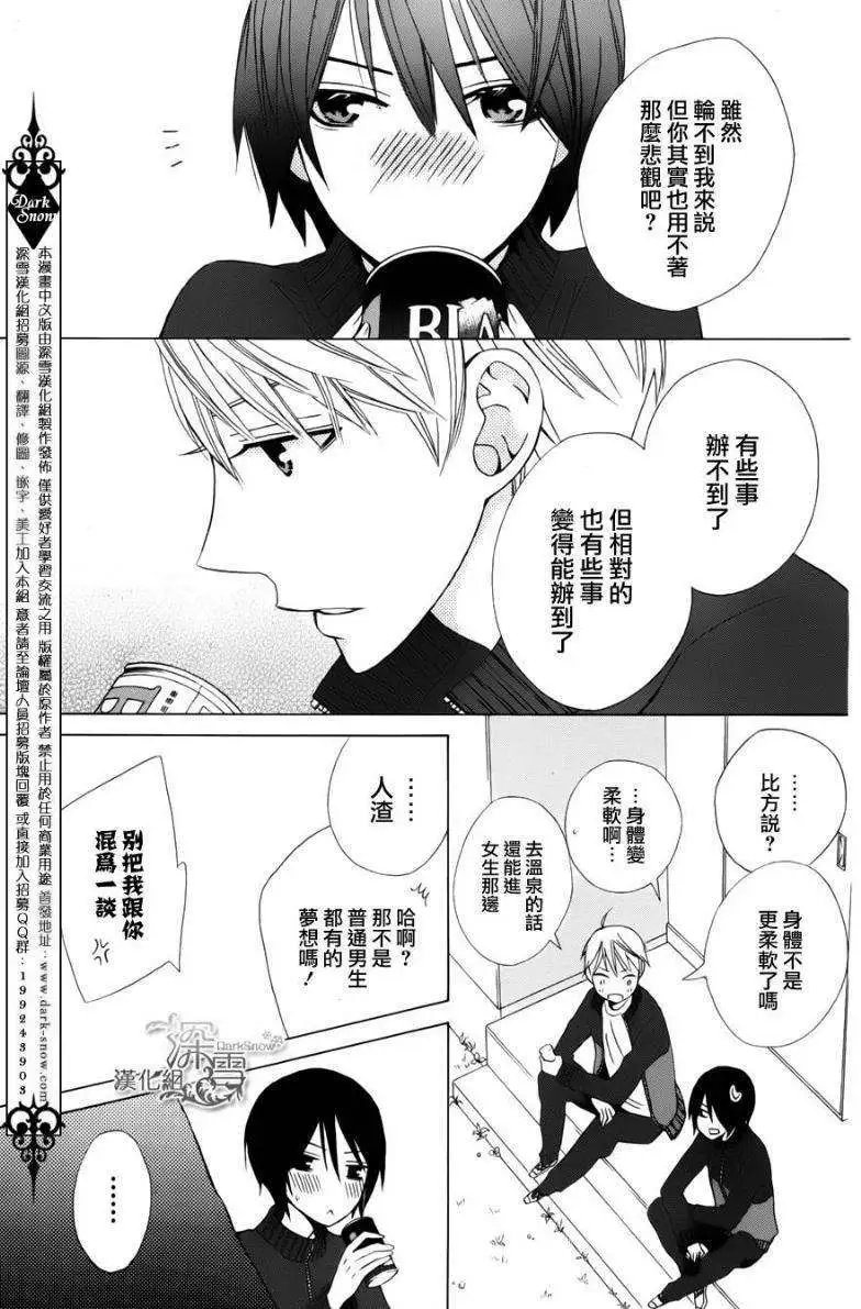 新连载04回
