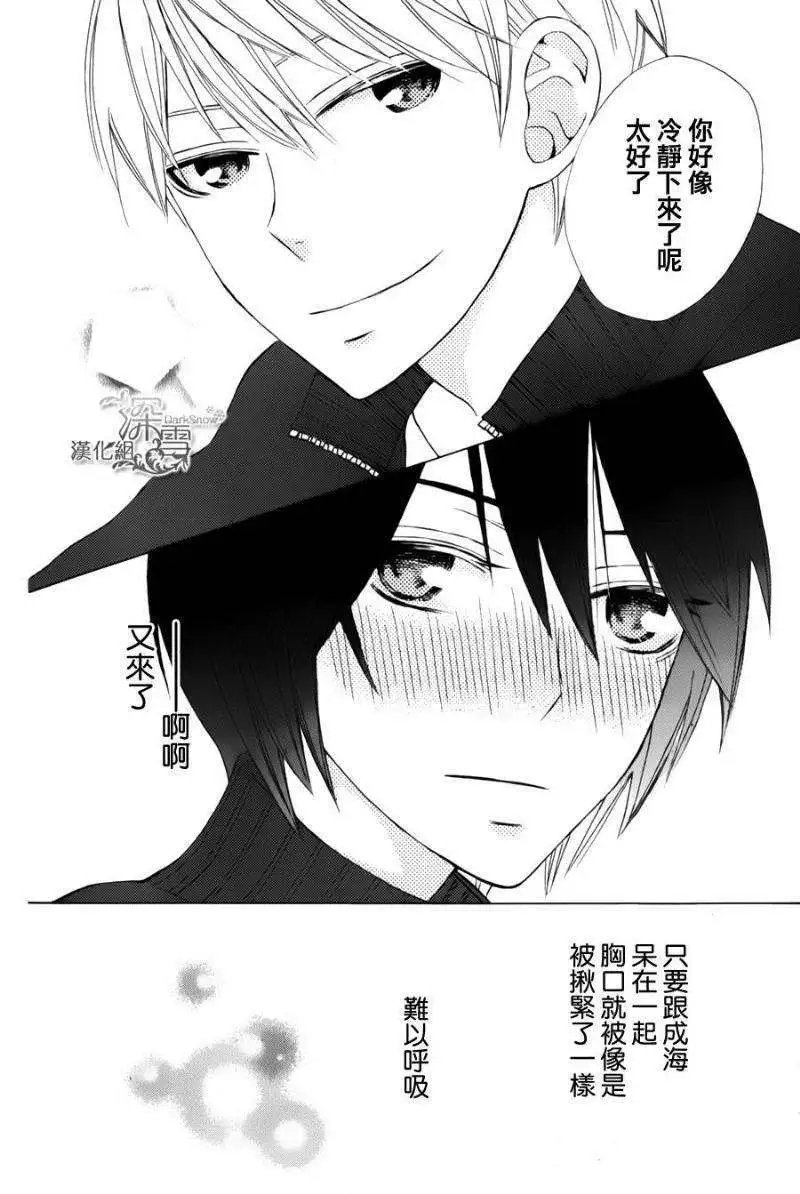 新连载04回