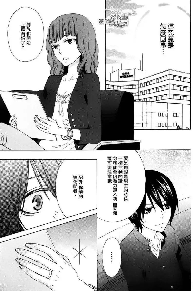 新连载04回