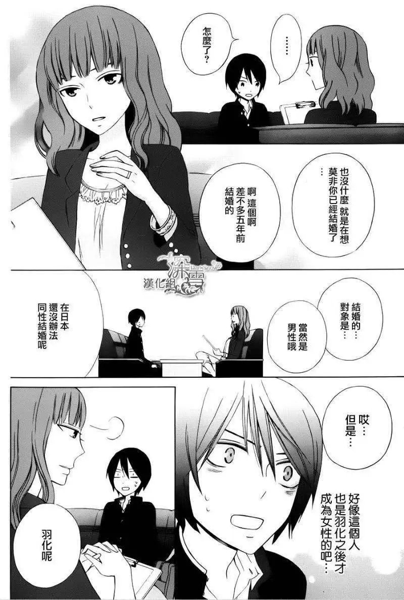 新连载04回