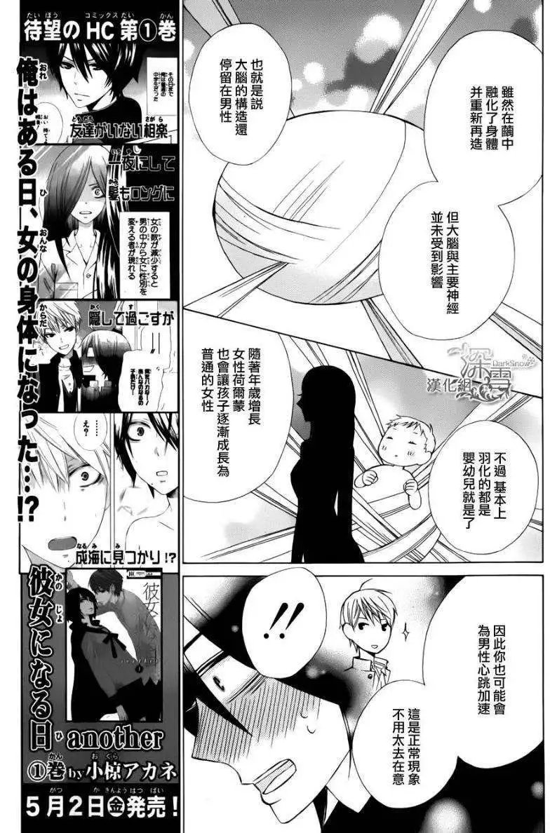 新连载04回