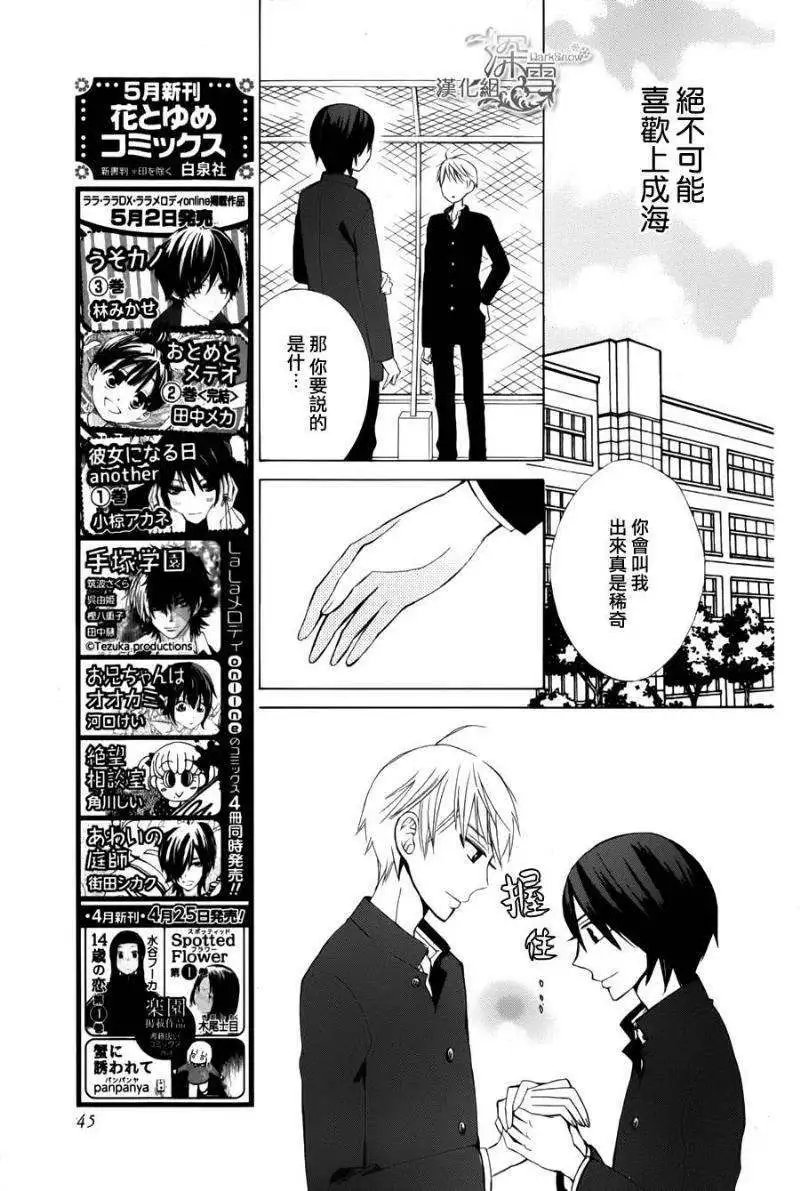 新连载04回