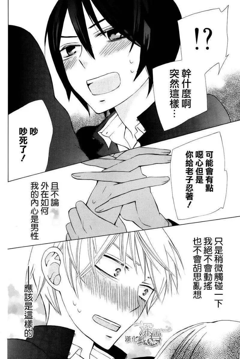 新连载04回