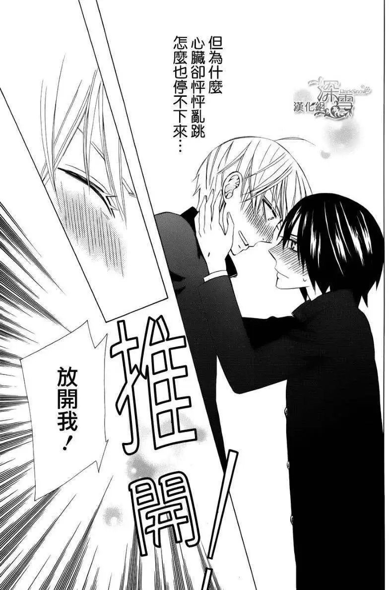 新连载04回