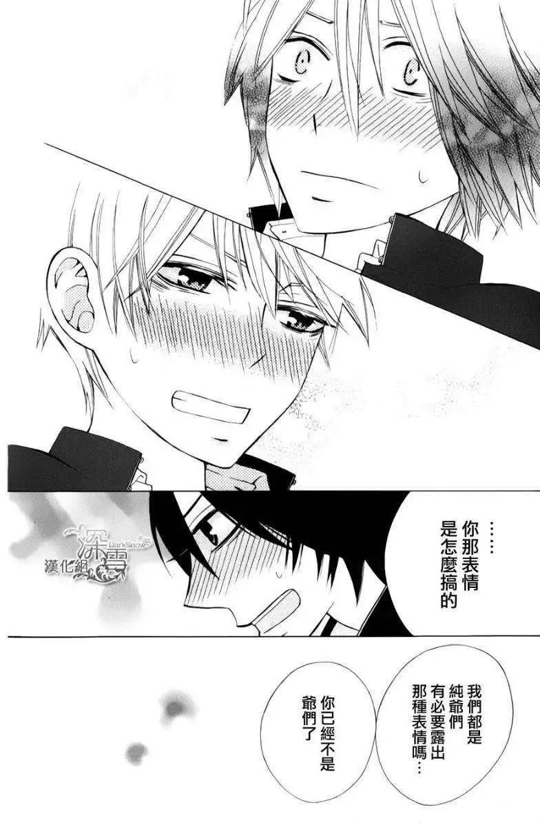 新连载04回