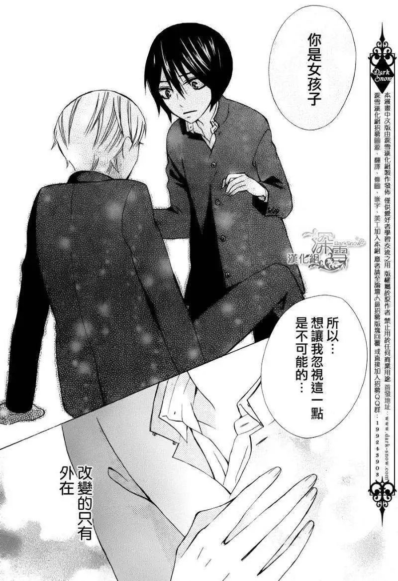 新连载04回
