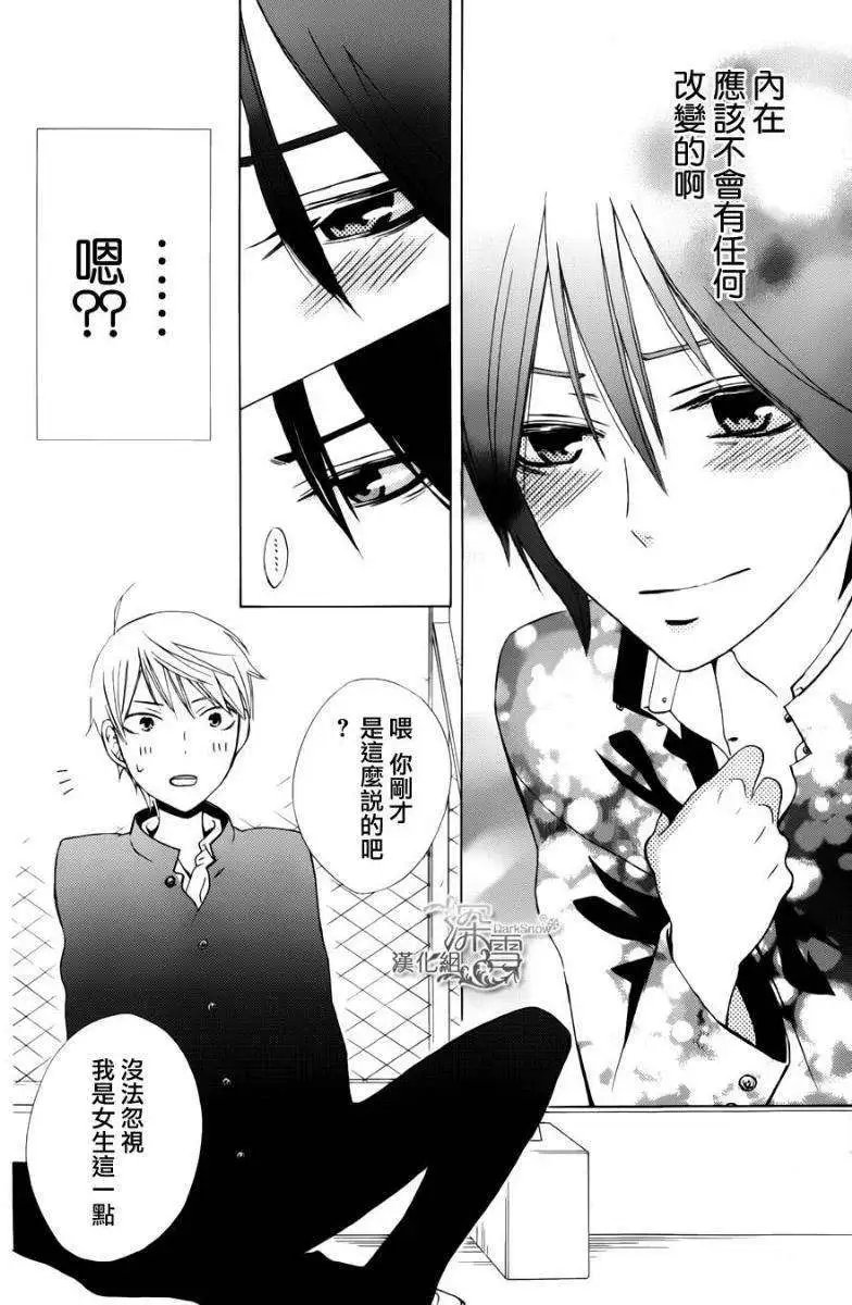 新连载04回