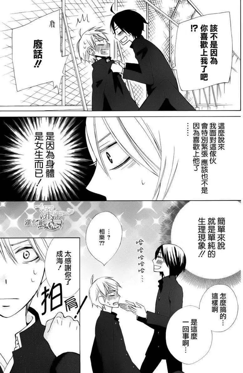 新连载04回