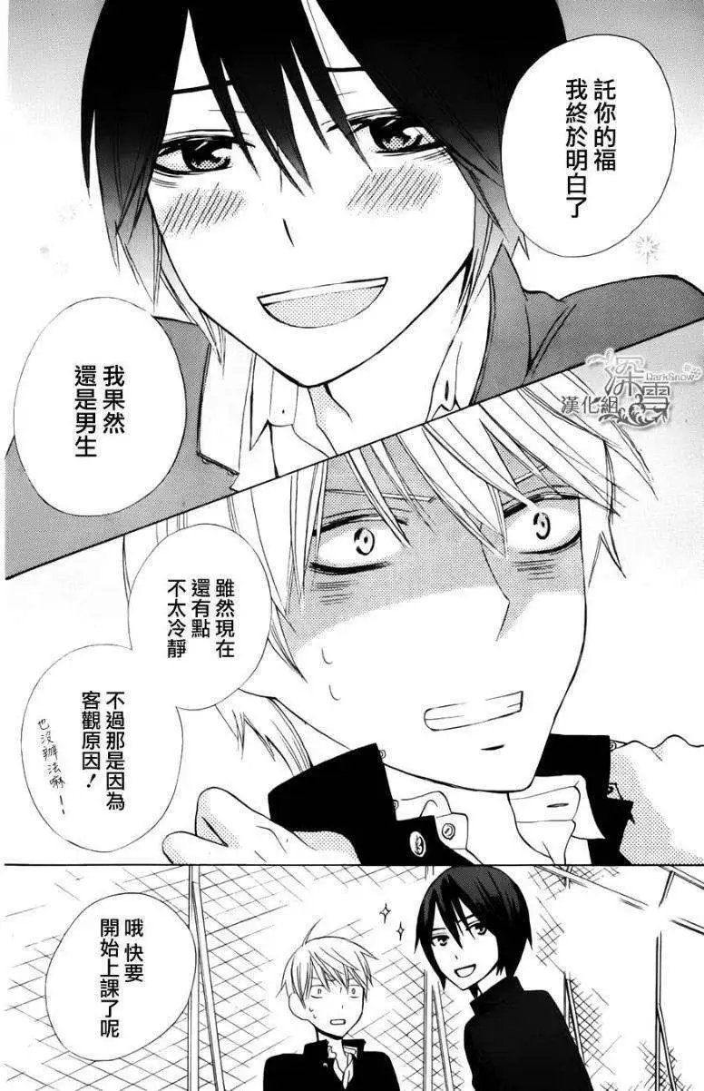 新连载04回