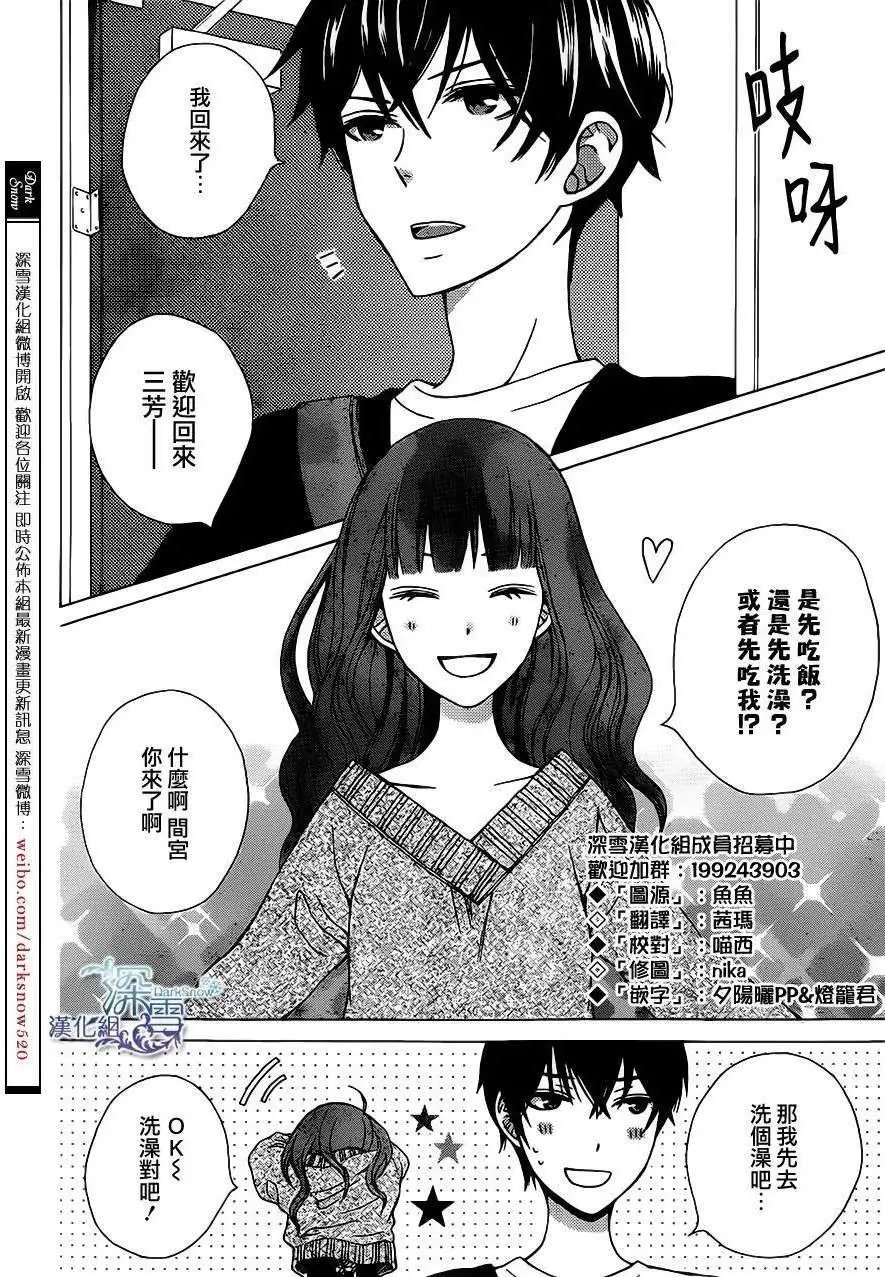 番外