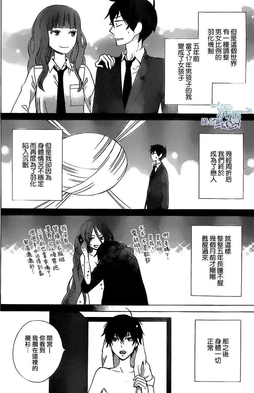 番外