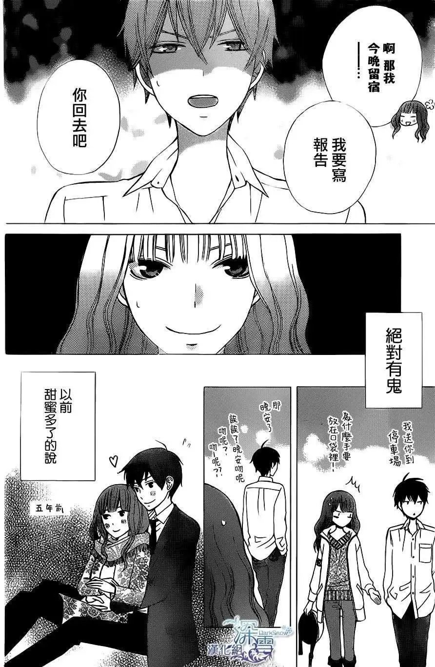 番外