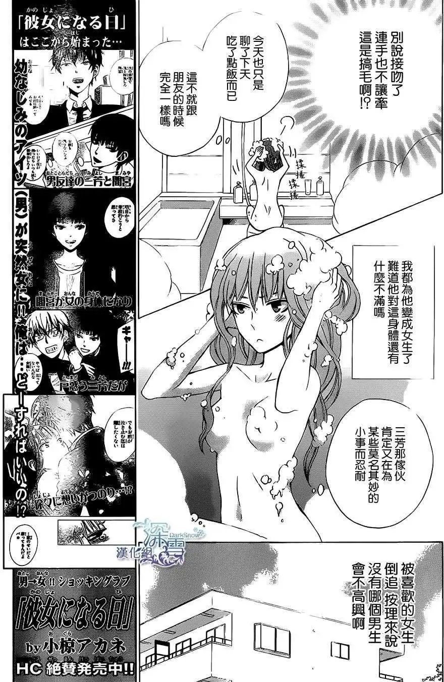 番外