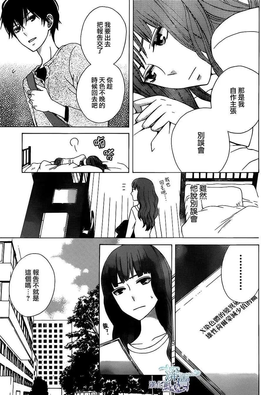 番外