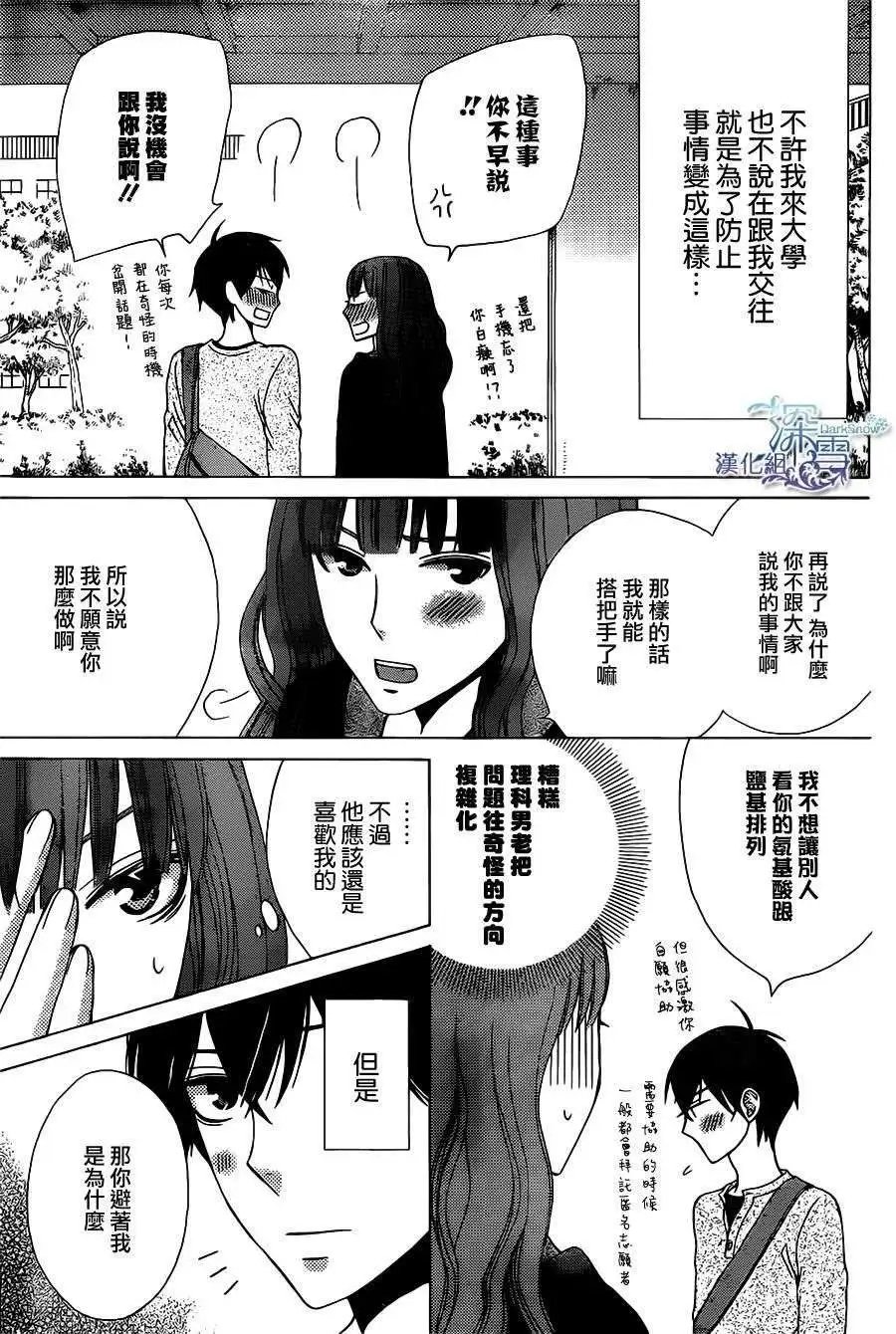 番外