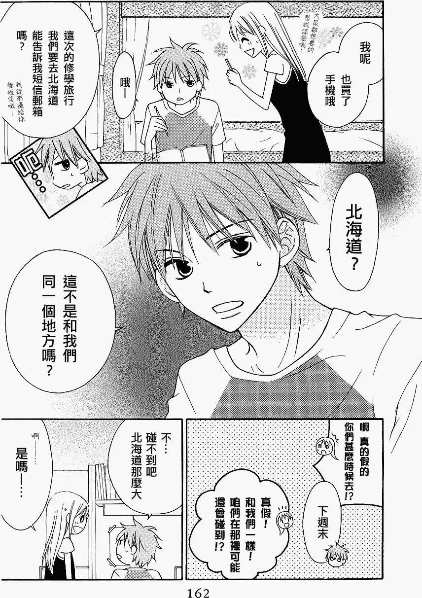 第45回