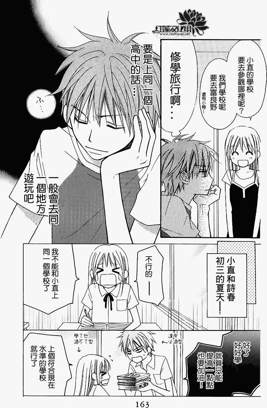 第45回