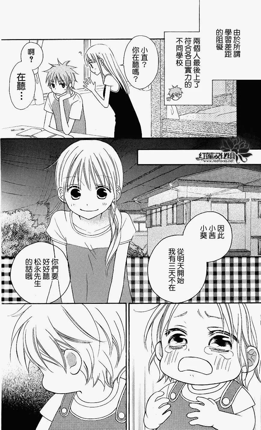 第45回