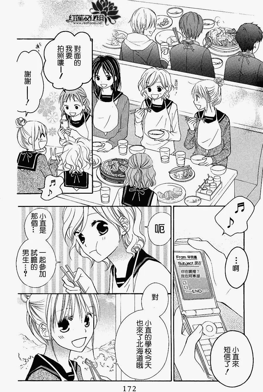 第45回