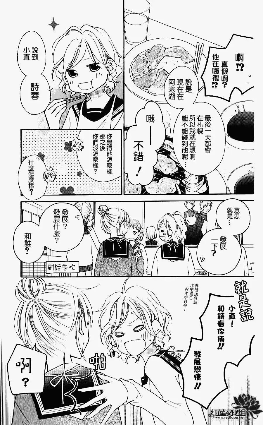 第45回