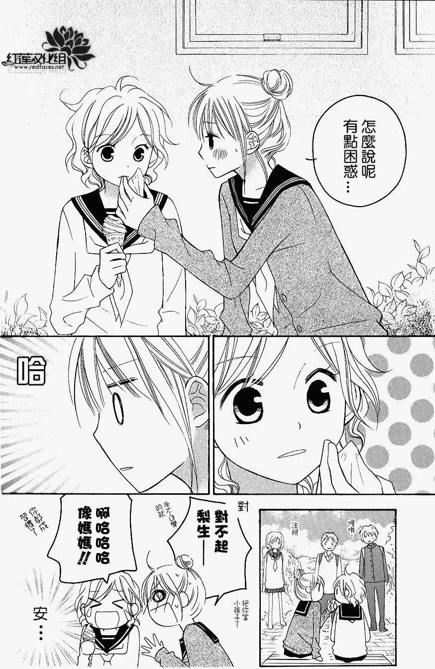 第45回