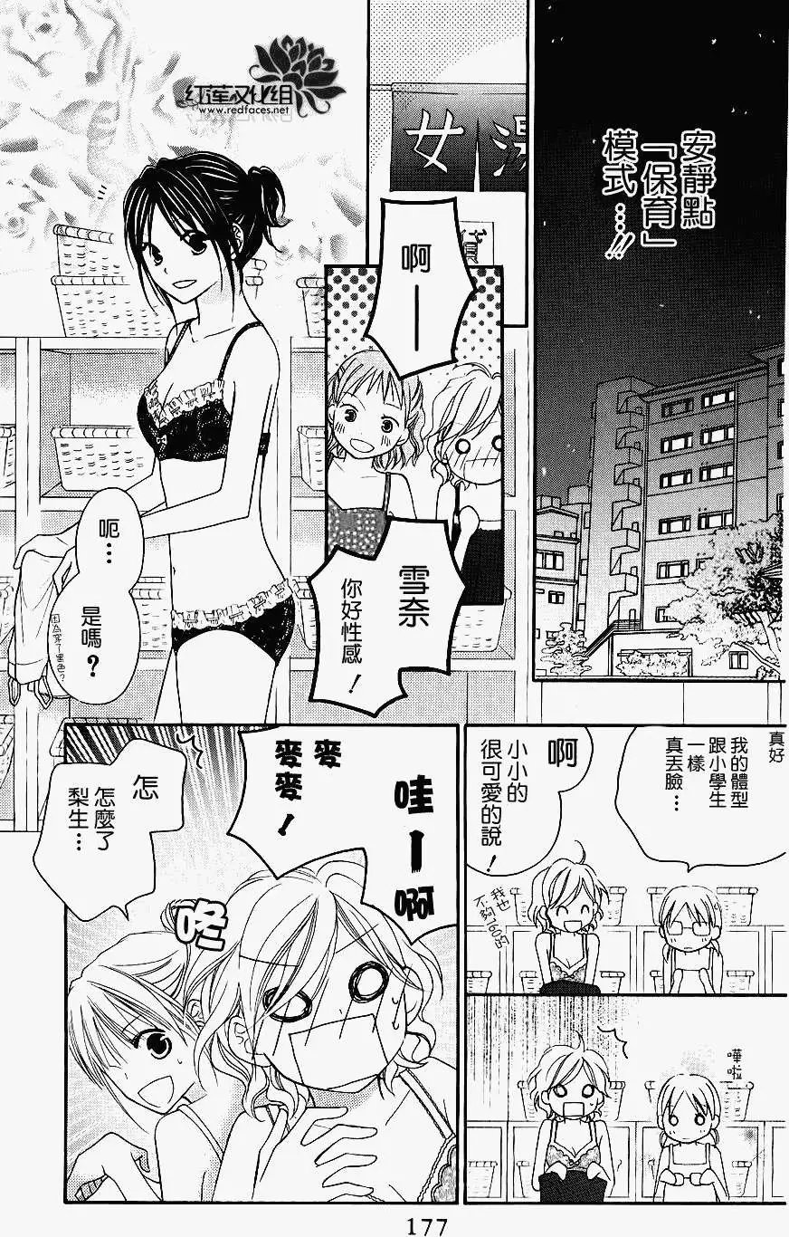 第45回