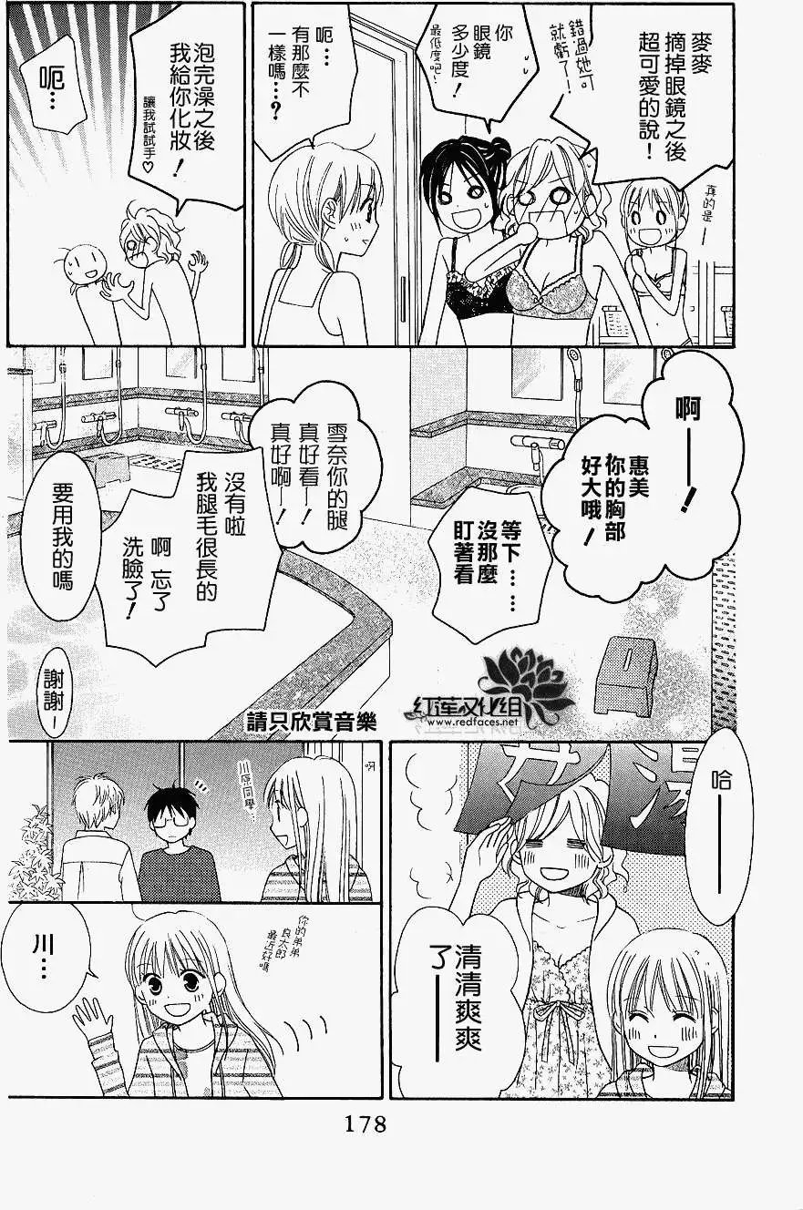 第45回