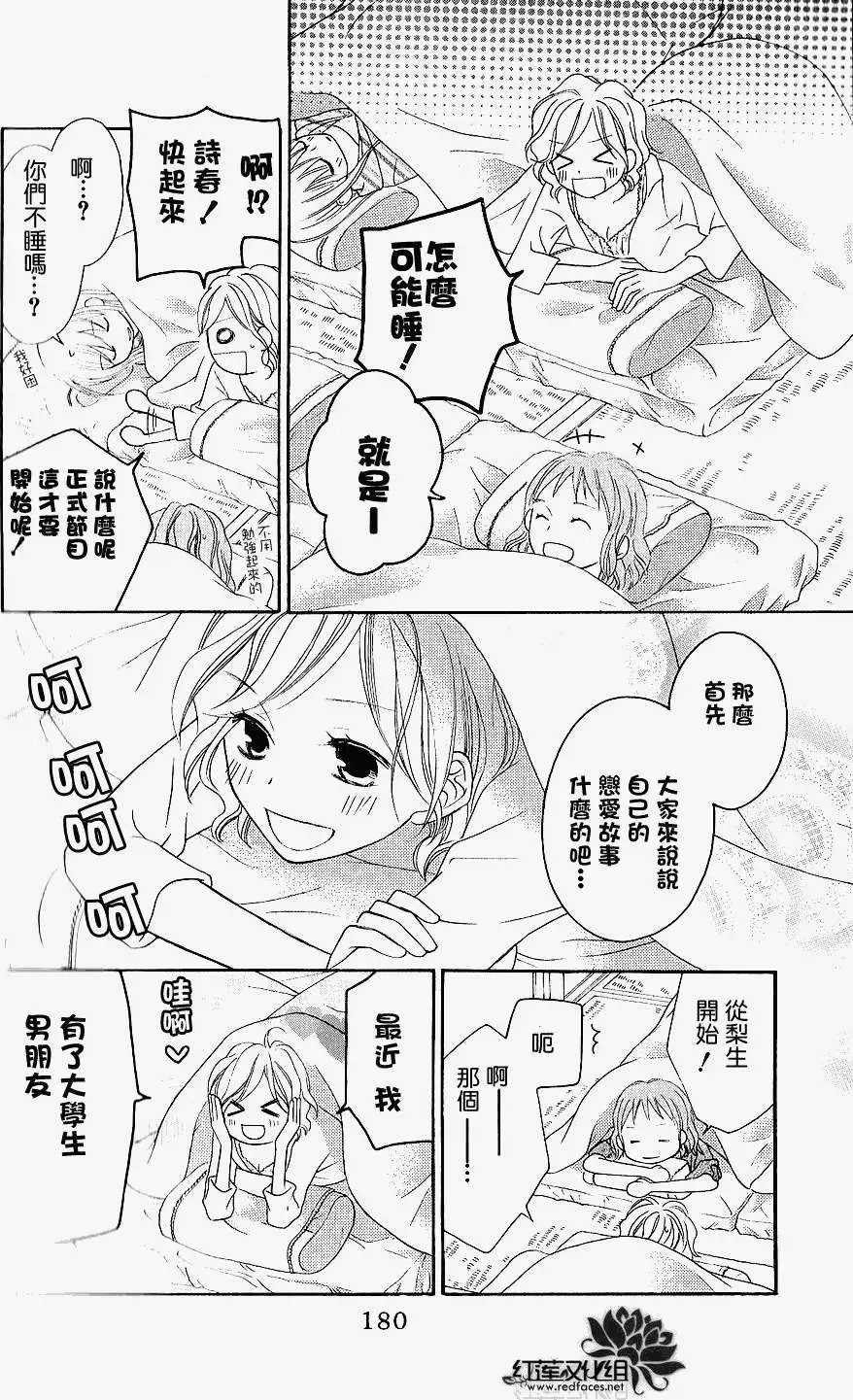 第45回