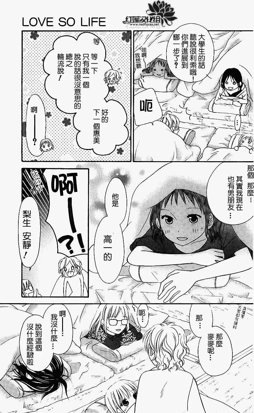 第45回