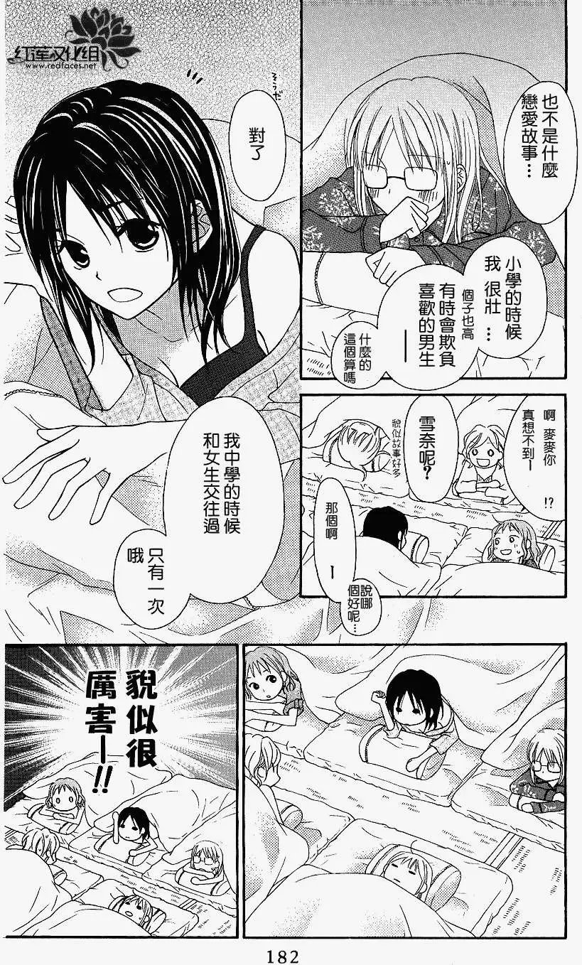 第45回