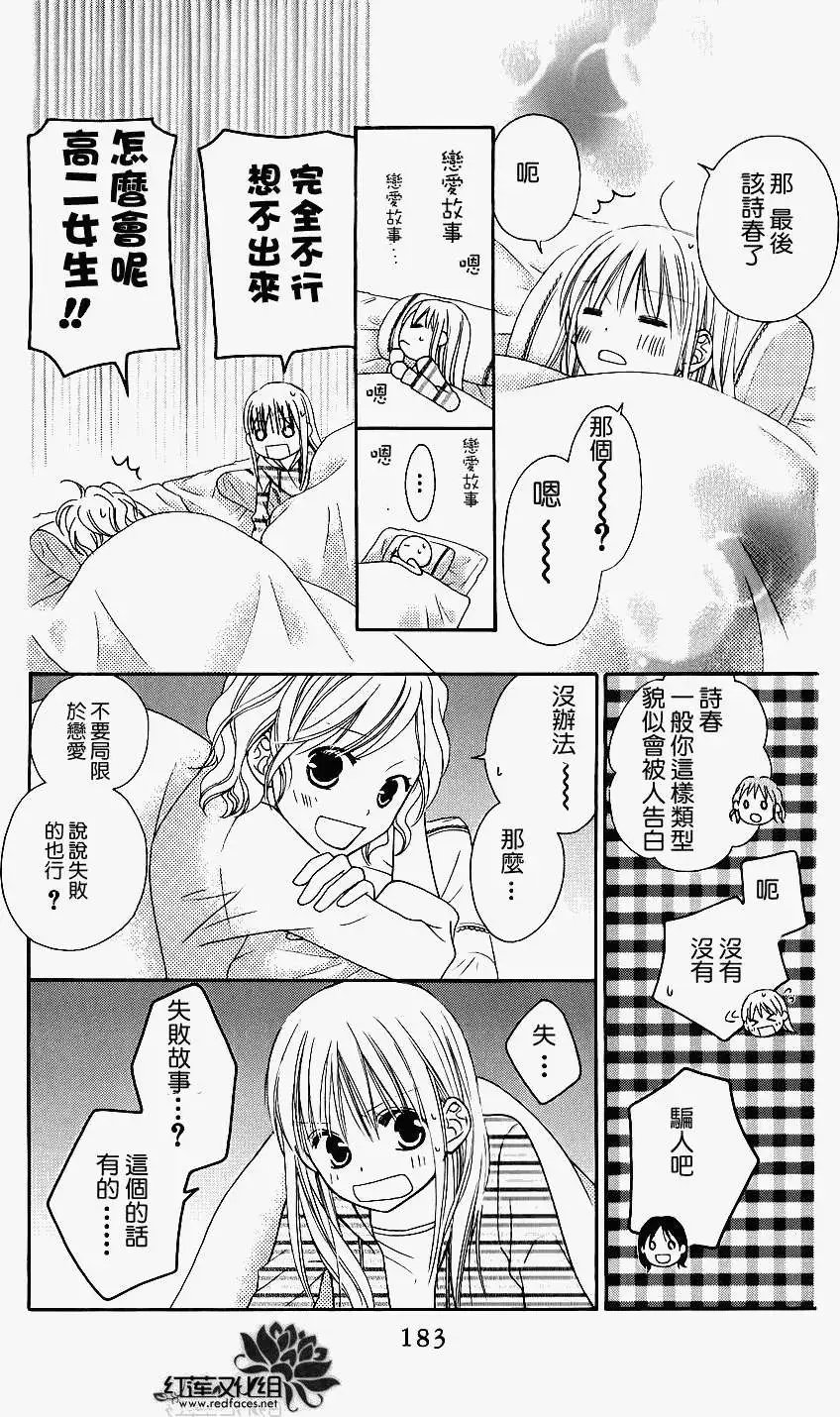 第45回