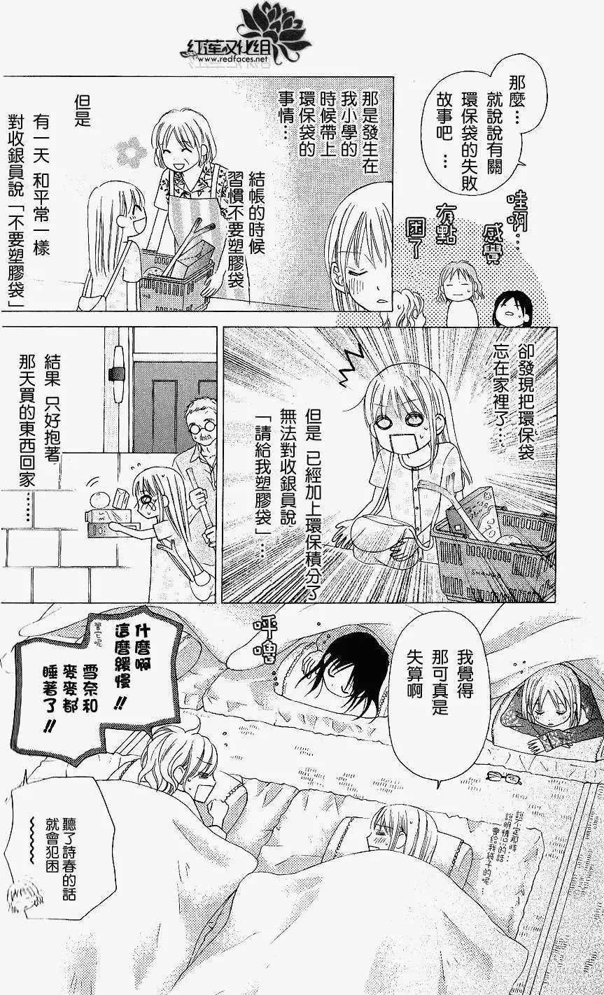 第45回
