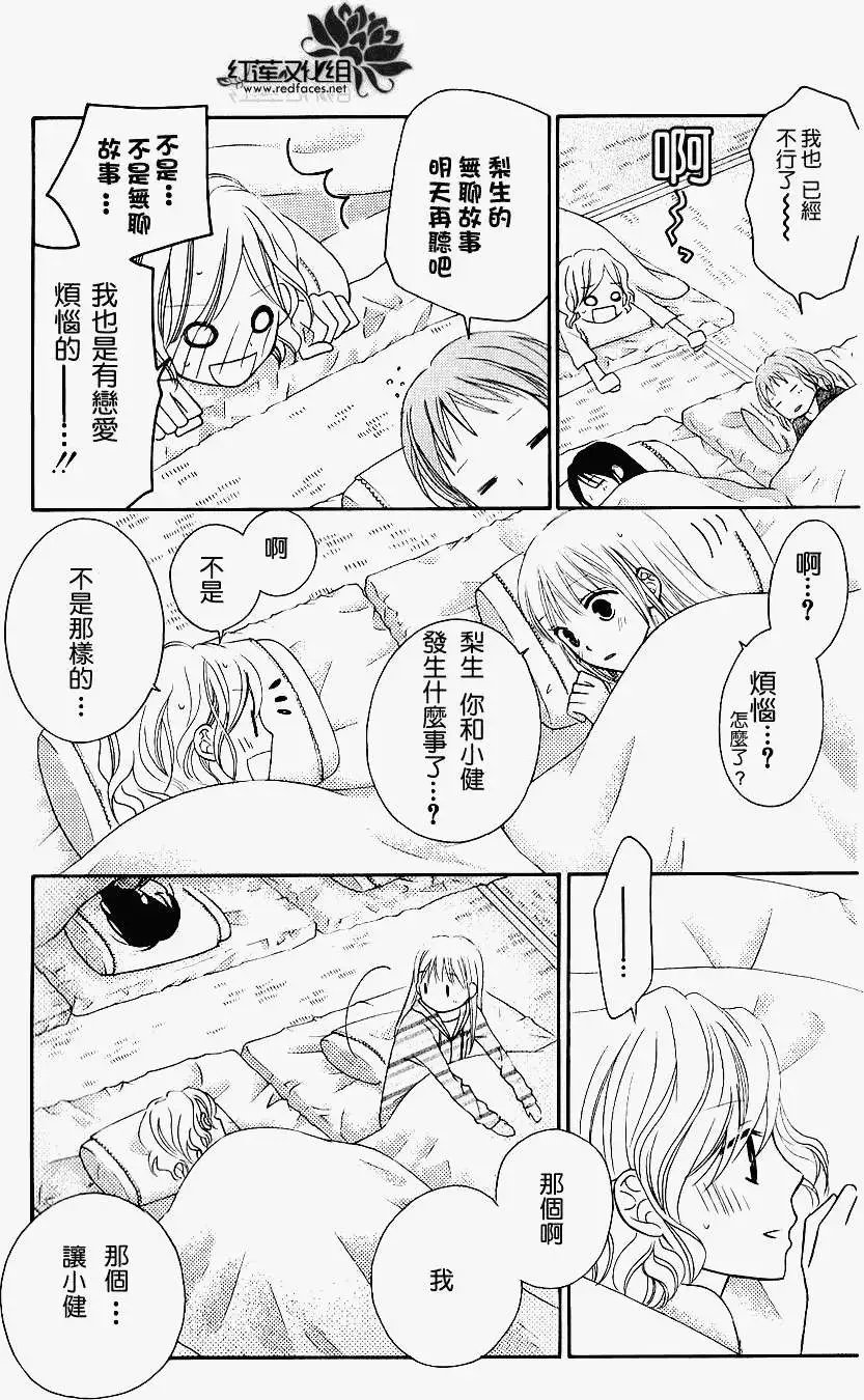 第45回