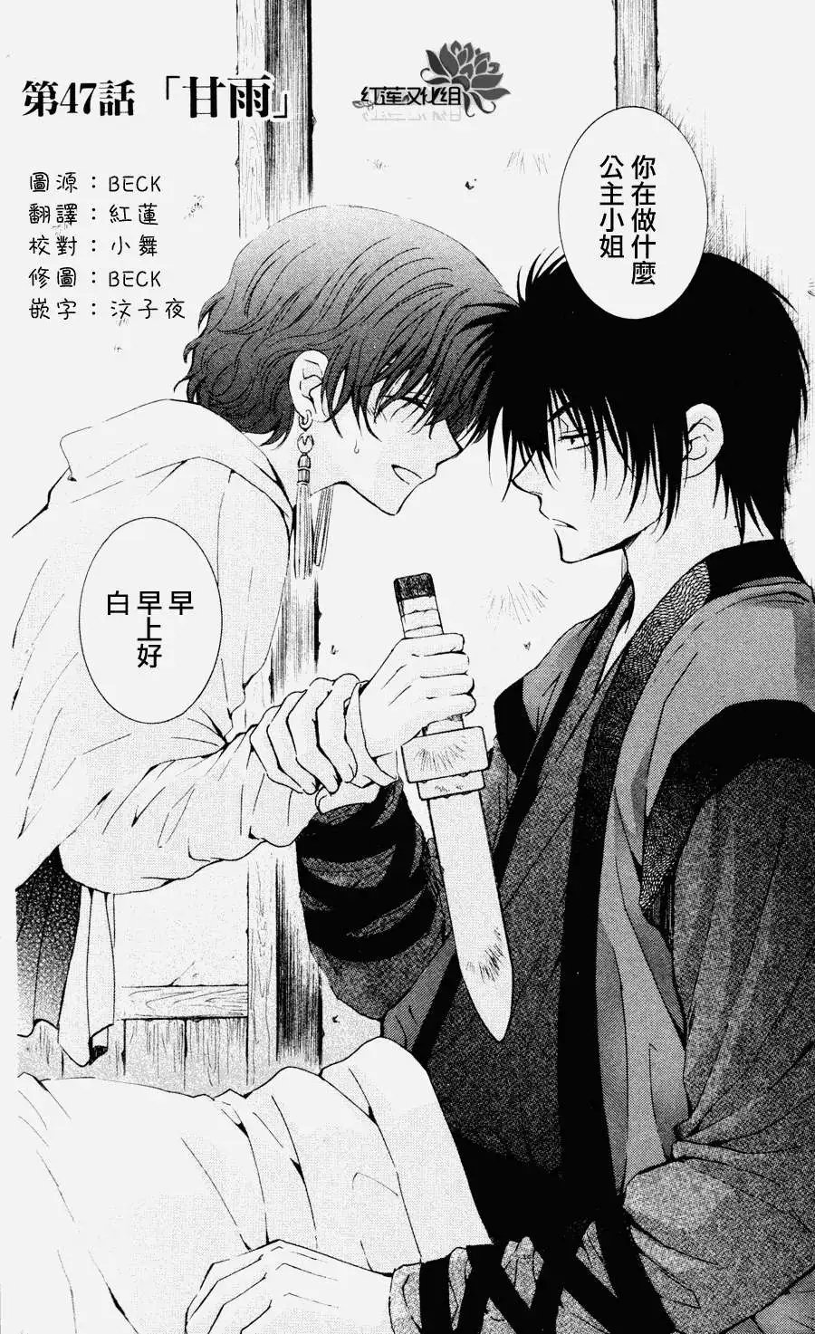 第47回