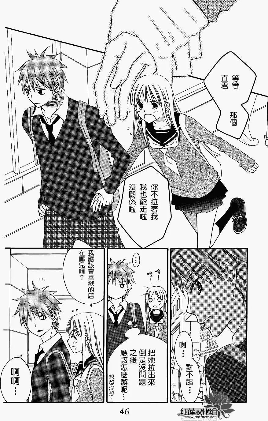 第47回