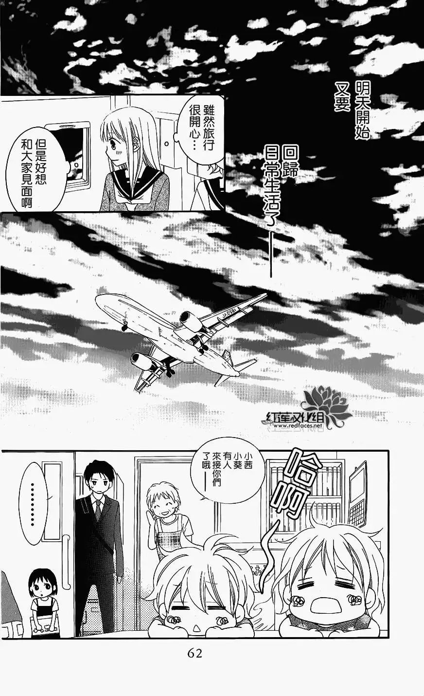 第47回