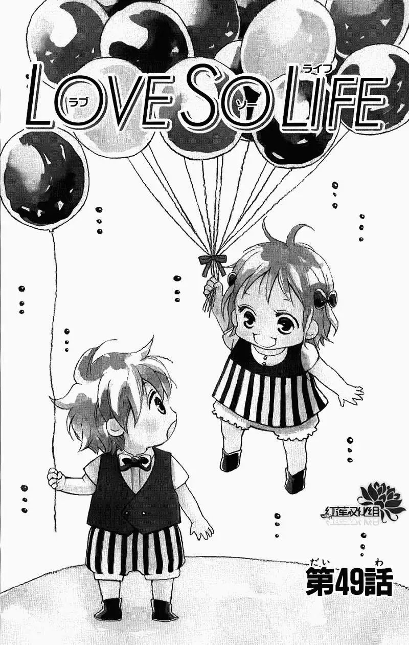第49回