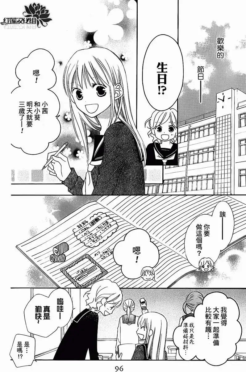 第49回