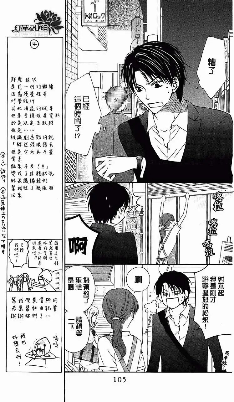 第49回