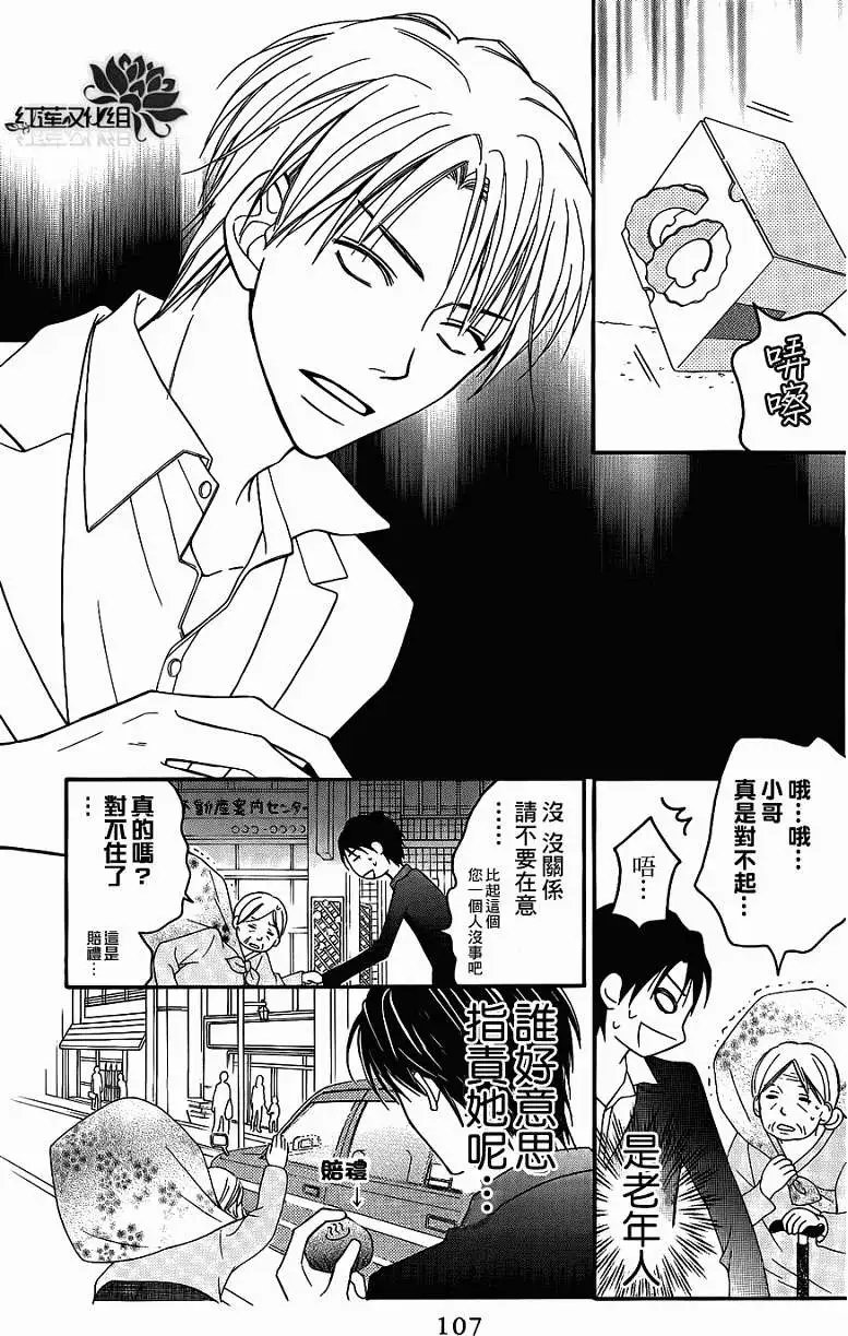 第49回