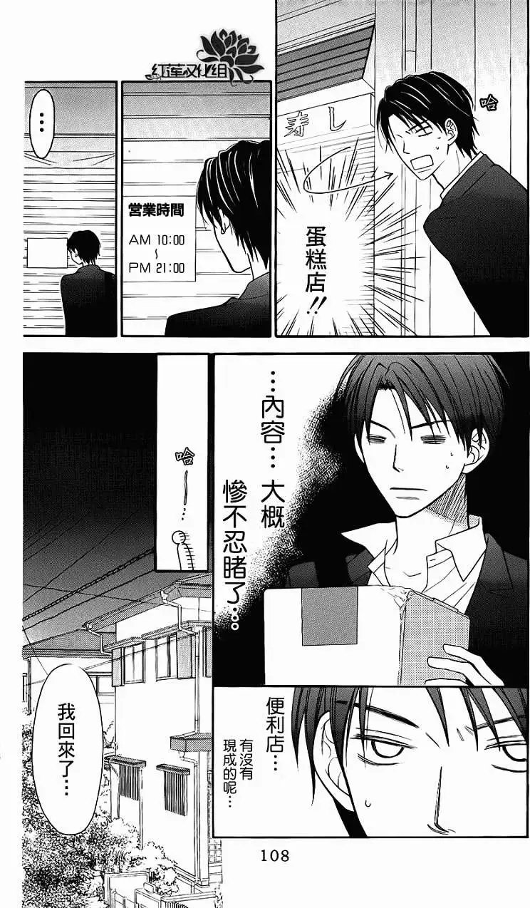 第49回