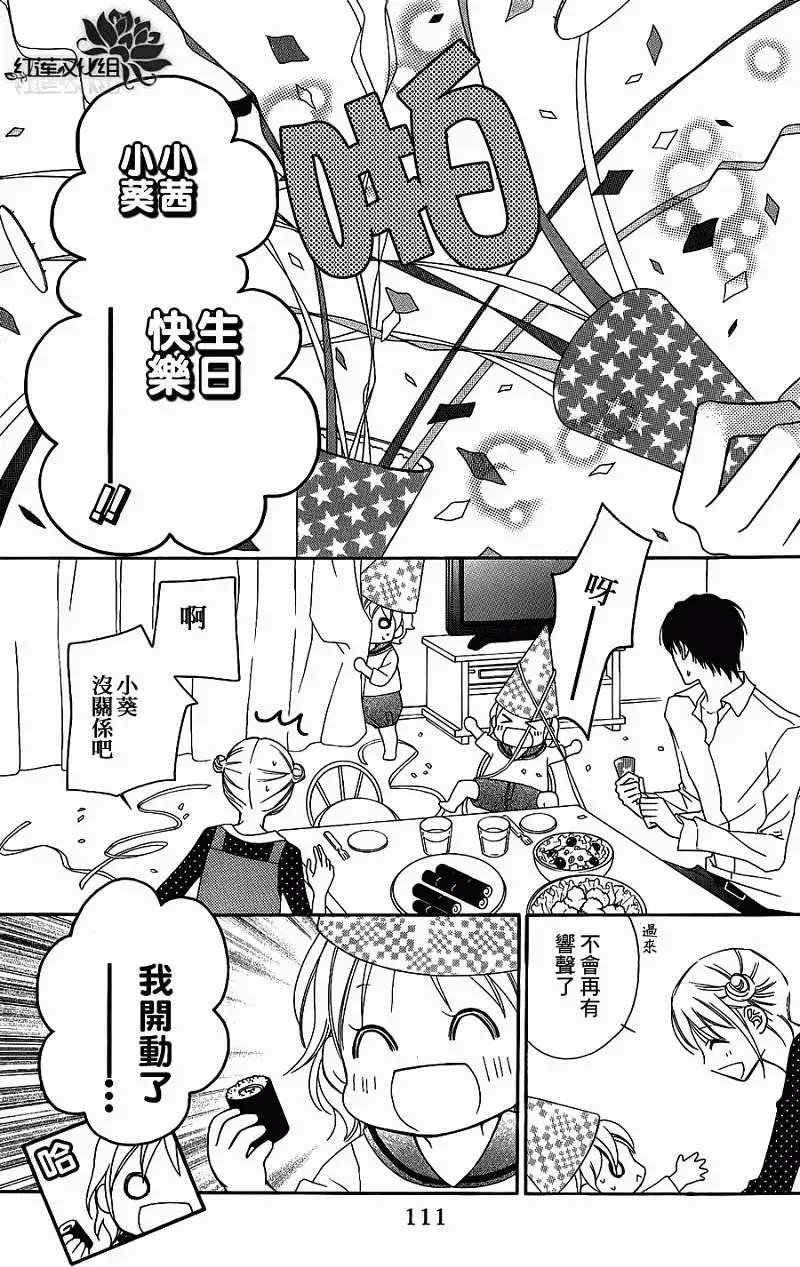 第49回
