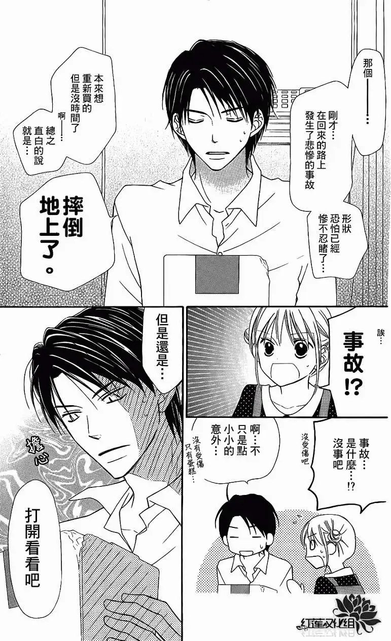第49回