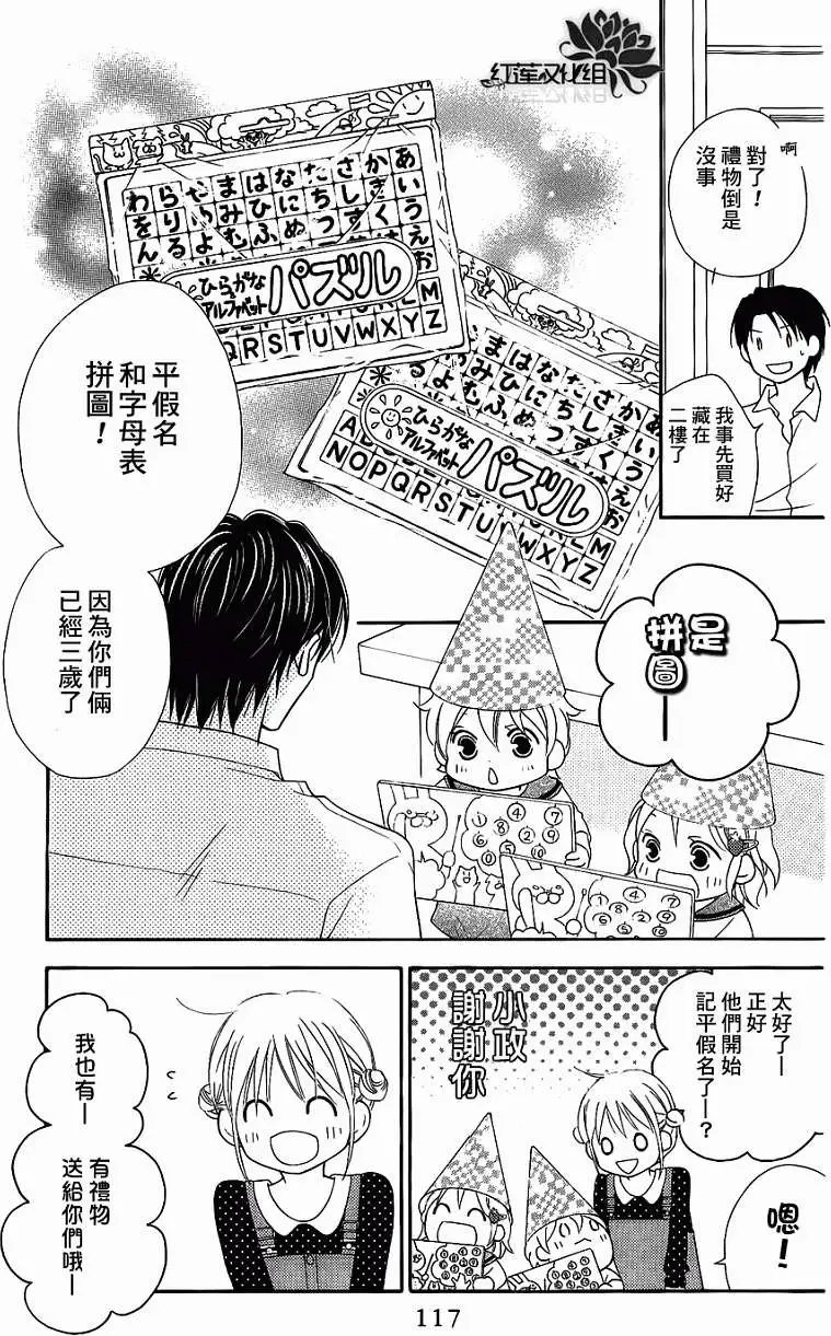 第49回