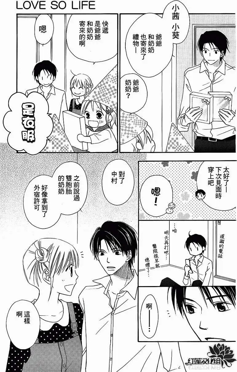 第49回