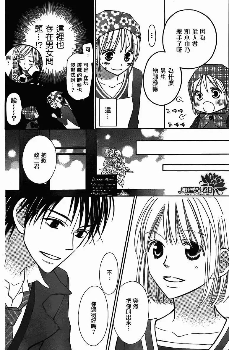 第64回