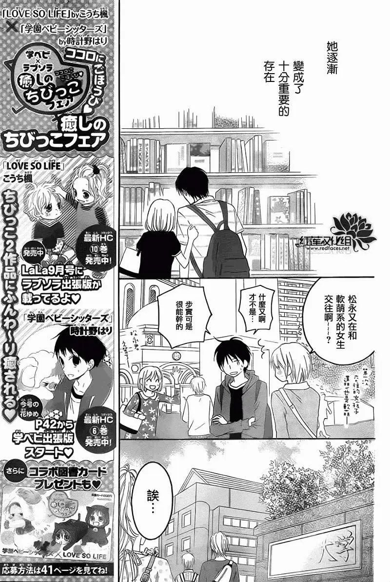 第64回